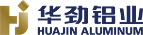 华劲铝业