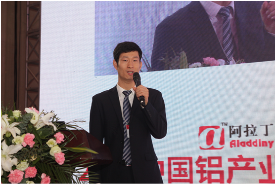阿拉丁(ALD)铝土矿分析师 成文超